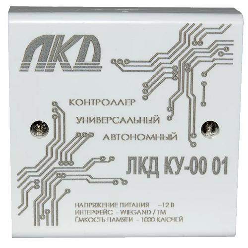 ЛКД-КУ-00-01, контроллер универсальный
