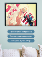 Постер плакат Луффи One Piece Ван Пис