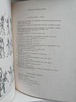 Витторе Карпаччо: Альбом