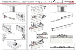 СИСТЕМА  DIVA AIR / SLIDE WOOD