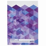 Журнал учёта работы педагога дополнительного образования, 48 л., А4 200х290 мм, картон, офсет, STAFF, 130243