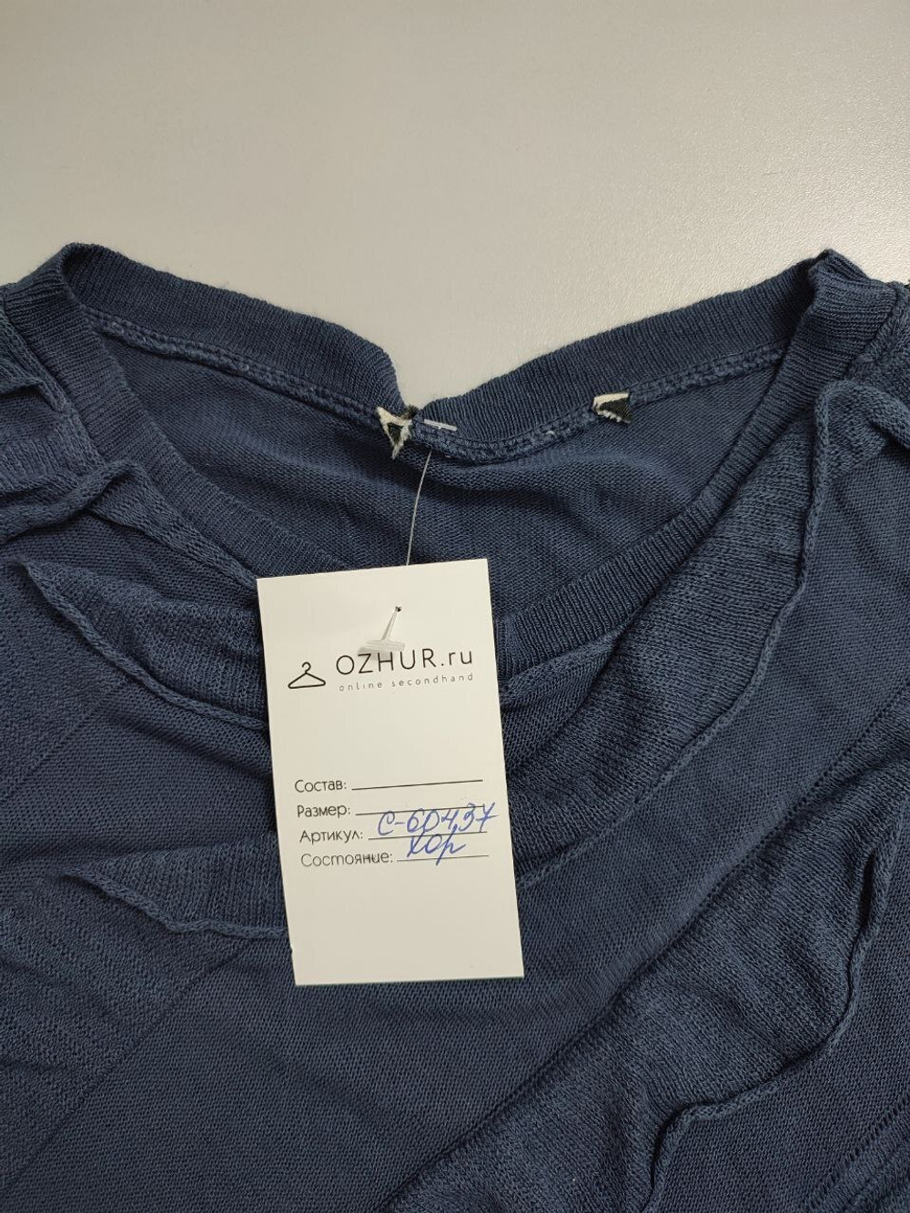 Топ трикотажный 46 размер