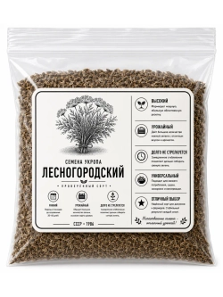 Семена укропа для дачи и огорода