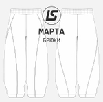 Брюки МАРТА