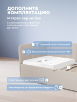 Диван - кровать с подъёмным механизмом 200х90 см Crecker UP ткань Микровелюр