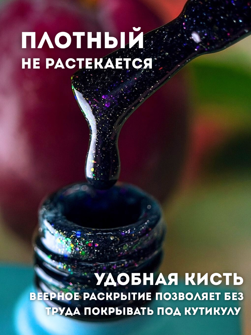 KristAlex Гель-лак 7D светоотражающий 11, 8мл2