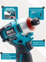 CoreGoods Шуруповерт, 16.8 В, 140 Нм, 2 АКБ