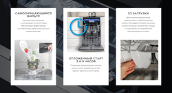 Посудомоечная машина Midea MFD - 60S160SI-C