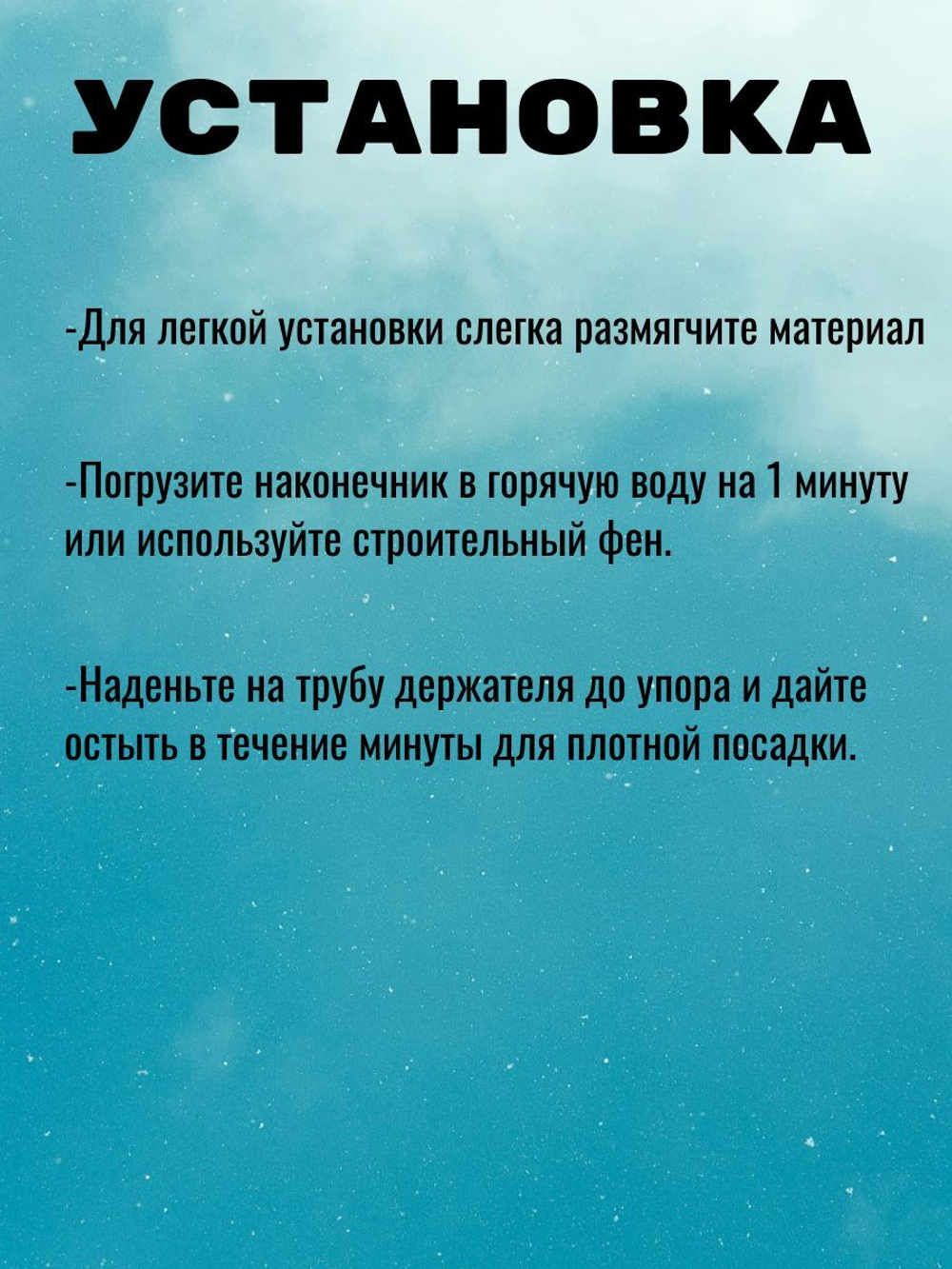 Наконечник красный для колчана (держателя пистолета). D63