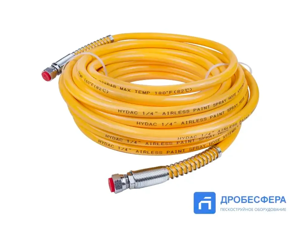 Шланг для окрасочного аппарата 228 бар 15 метров 1/4" HYDAC жёлтый арт. HCY-1/4