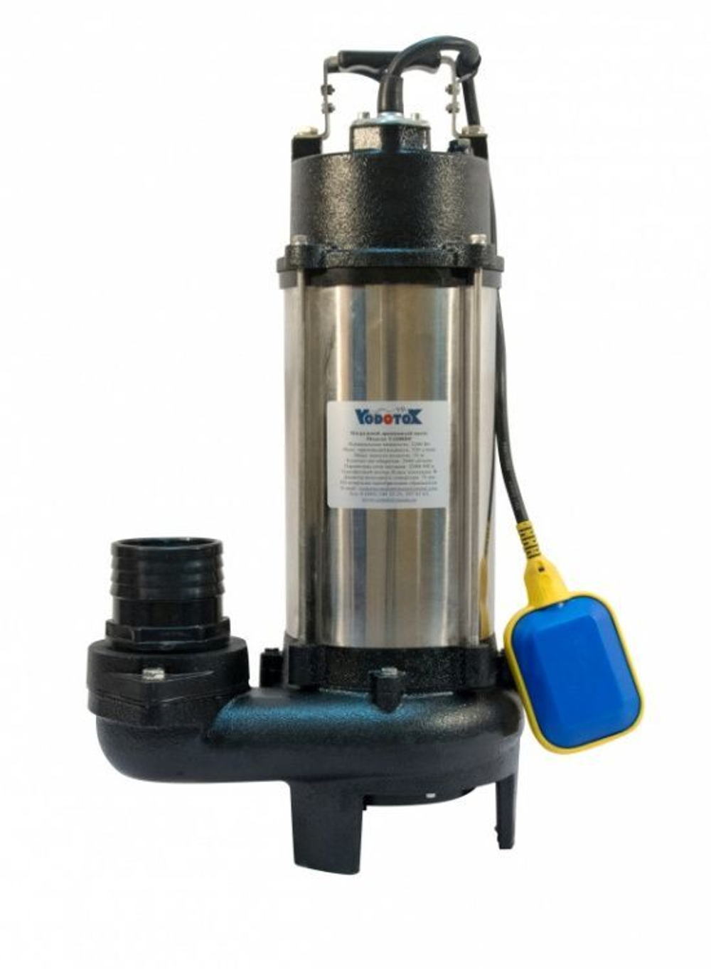 Насос фекальный Vodotok НФП-РС-20м3/ч-5м-2500Вт