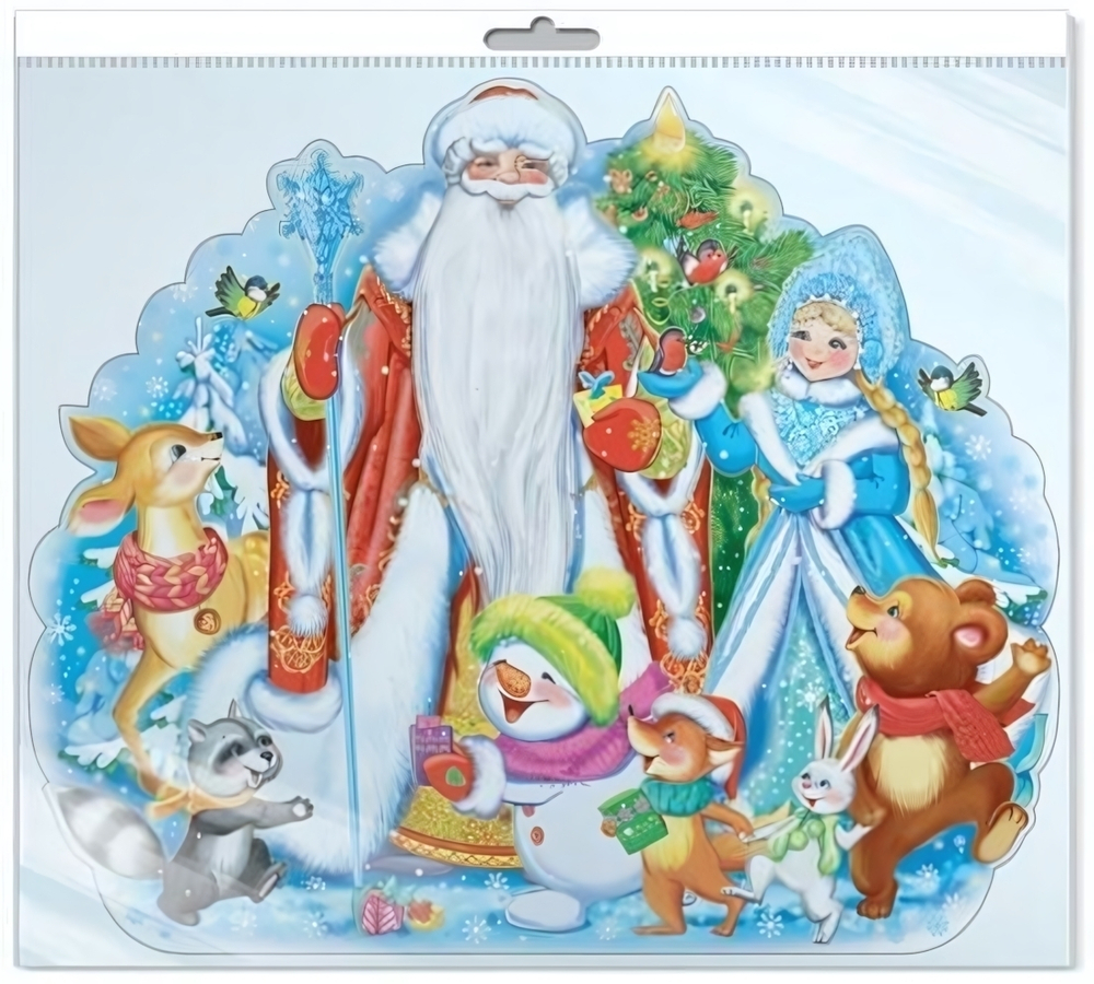 Плакат вырубной А2 с блёстками "Новогодний" в пакете (Сфера)