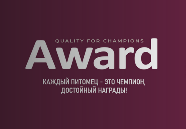 AWARD