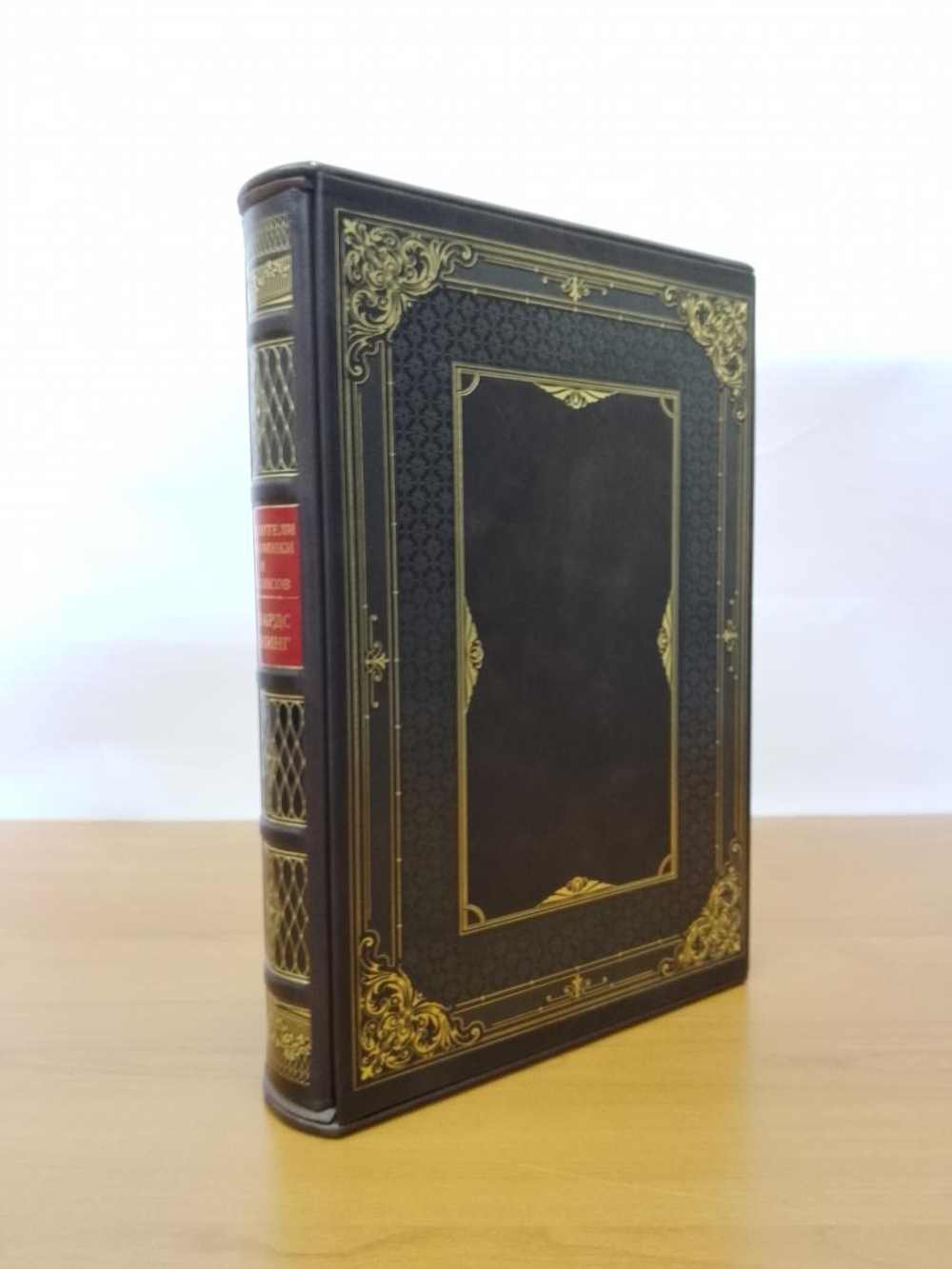 Деминг Э. "Выход из кризиса", серия "Повелители финансов и экономики" Книга подарочная кожаная