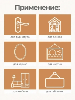 Декоративный колпачок-заглушка для саморезов, комплект 4 шт, цвет никель, D22 mm