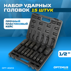 OPT-40215 Набор ударных головок глубоких 1/2", 10-32 мм, 15 предметов