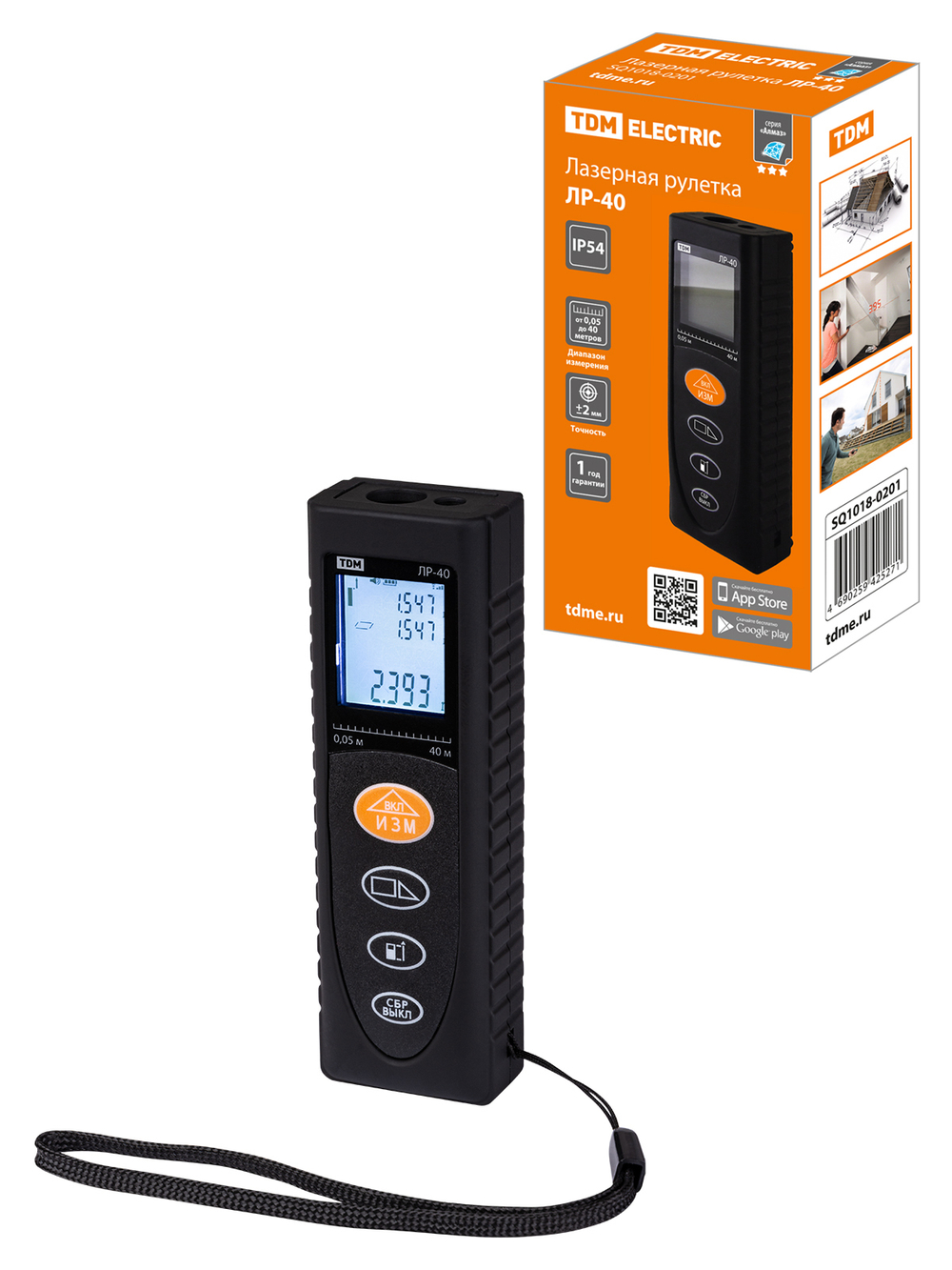 Лазерная рулетка ЛР-40, дальность 40 м, точность 2 мм, подсветка, IP54, 2хAAA, “Алмаз” TDM
