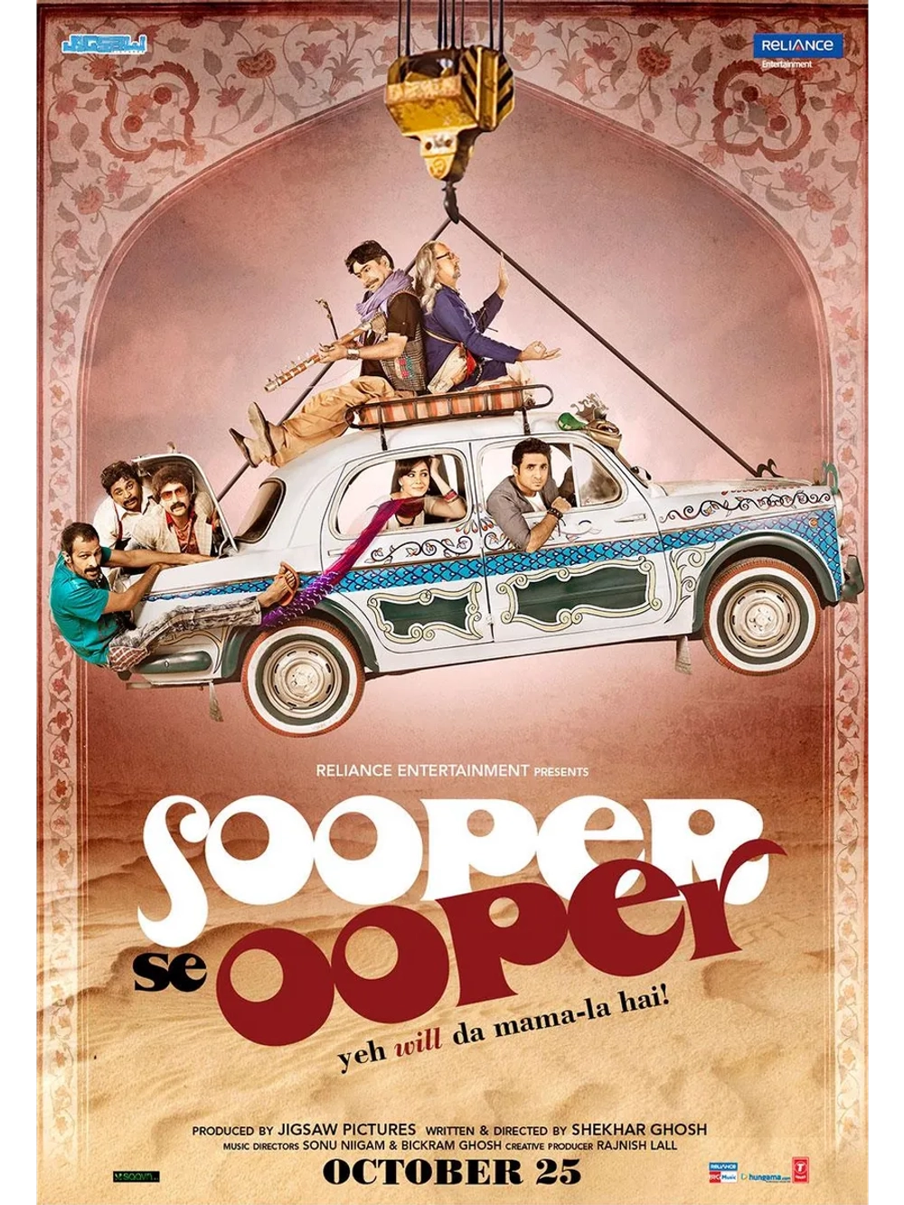 Будет ещё круче (2013) (DVD-R)