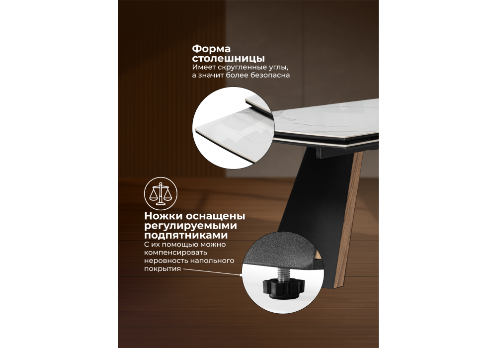 Керамический стол Woodville Симмонс 180(260)x90 statuario titan gloss, черный, орех дуб монтана