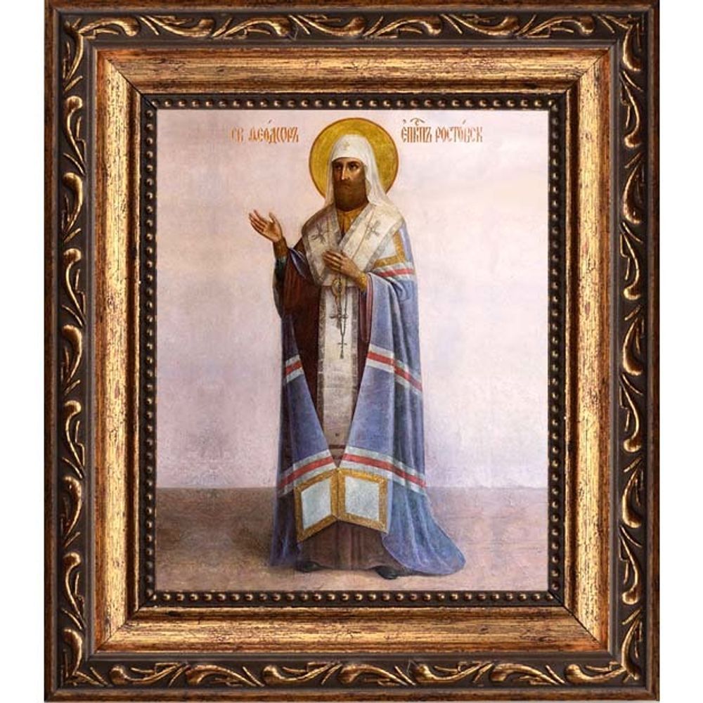Феодор, архиепископ Ростовский, святитель. Икона на холсте.