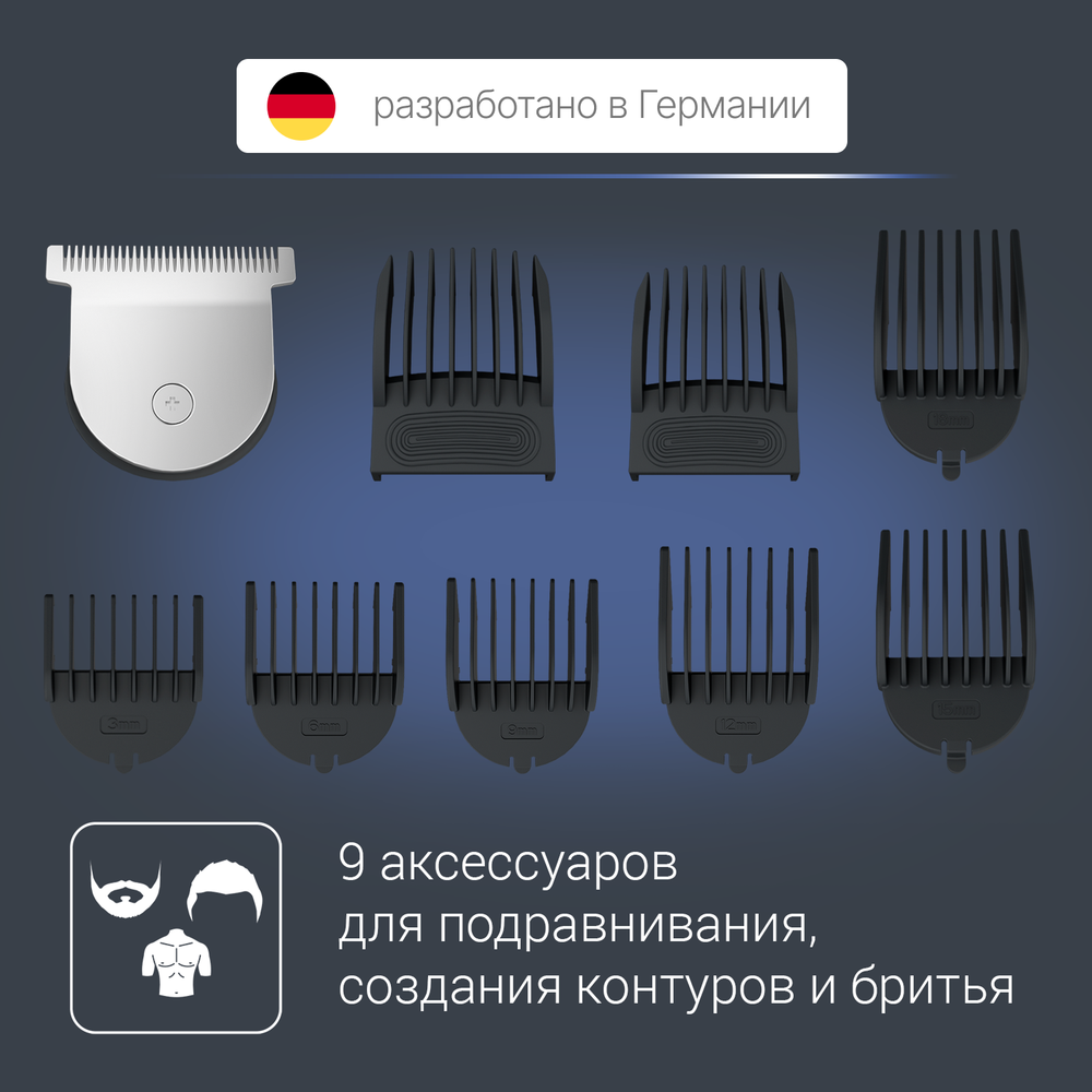 Мультитриммер Rowenta TRIM&STYLE 11-в-1 TN9110F4