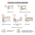 Tutti Bambini CoZee XL