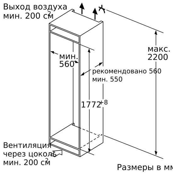 Встраиваемый холодильник NEFF KI8825D20R