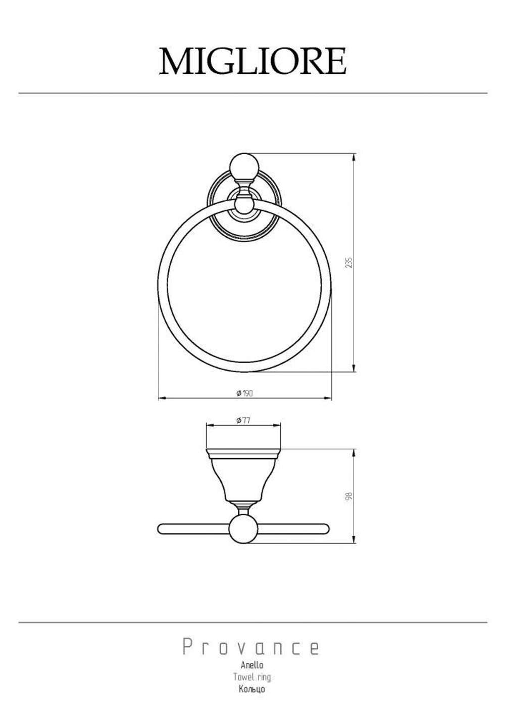 Кольцо для полотенец Migliore Provance 17626 бронза