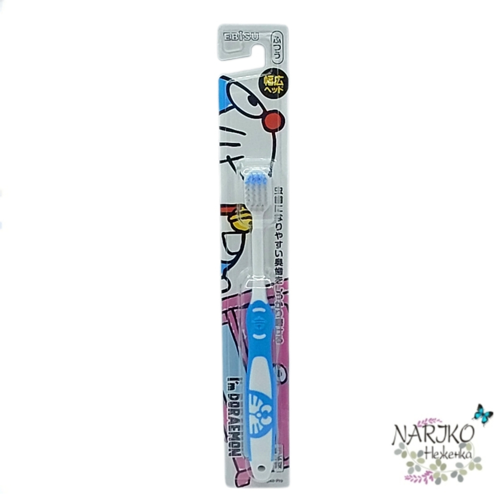 Детская зубная щётка EBISU Синий кот с широкой головкой и прорезиненной ручкой для самостоятельной чистки зубов от 6 лет.