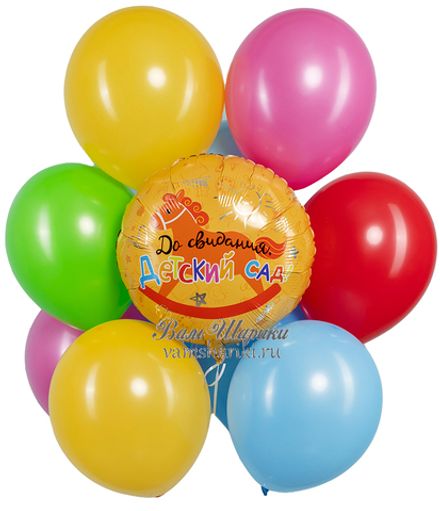 Букет шаров "До Свидания, Детский сад" лошадка