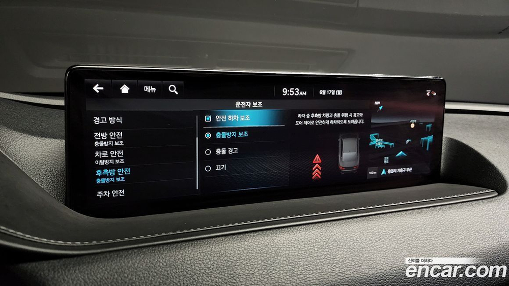 Genesis G80 (RG3) Бензин 2.5 Turbo 2WD (05.2021)