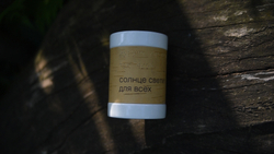 Кружка большая фарфоровая с берестой без ручки, со слоганом и надписью шрифтом Брайля. Коллекция Braille (Брайль)