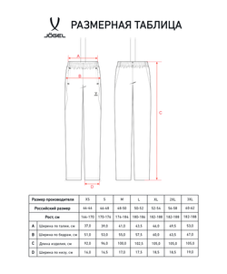 Брюки парадные JÖGEL PREMIER PerFormDRY Woven Pants, черный