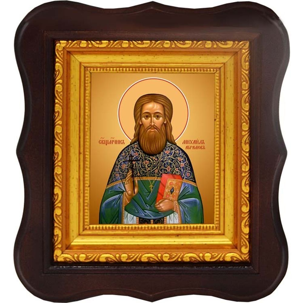 Михаил Абрамов священномученик. Икона на холсте.