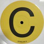 Сборник / Strelka X (Limited Edition)(Coloured Vinyl)(2LP)
