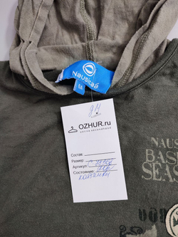 Кофта Nausica с капюшоном на 6 лет