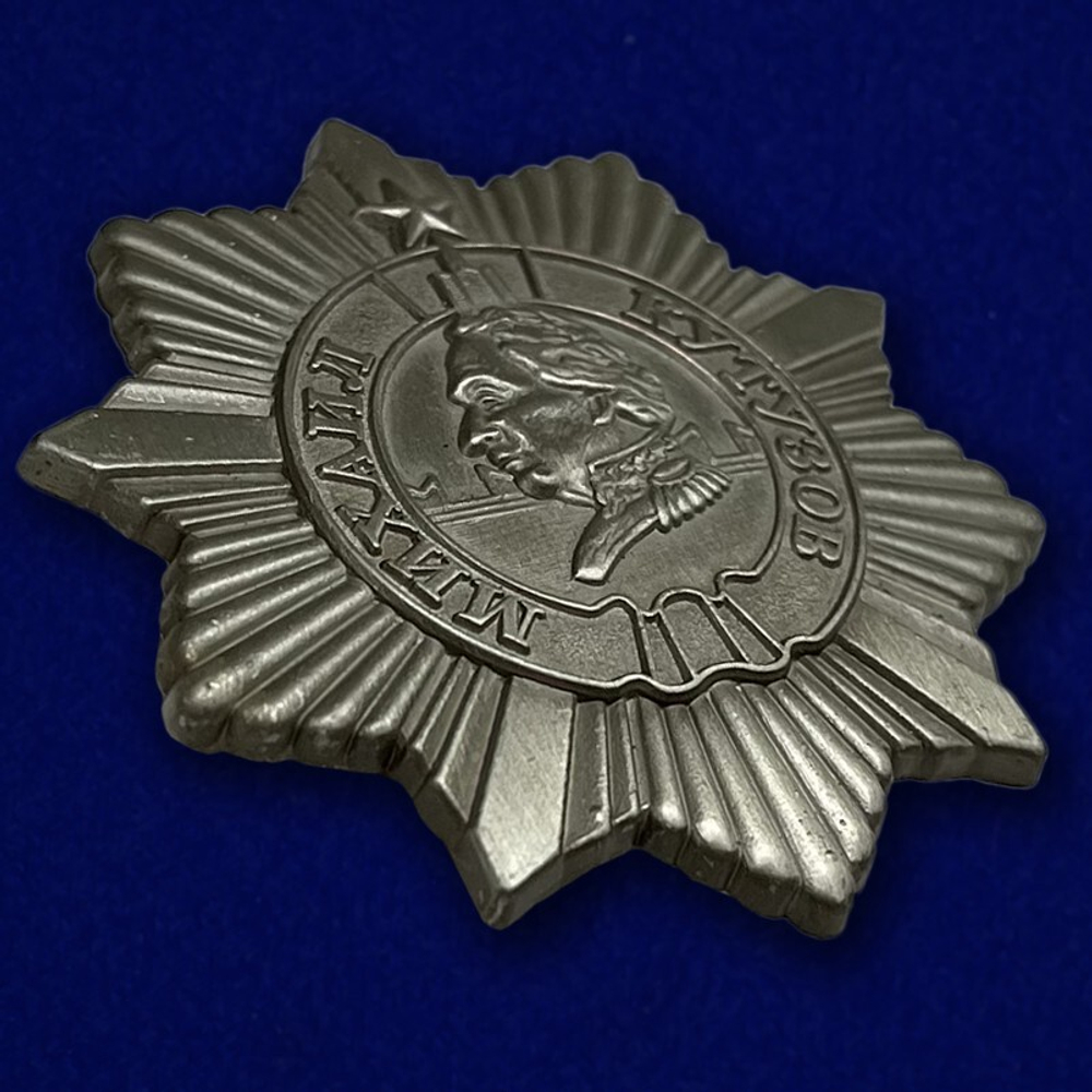 Орден Кутузова 3 степени (муляж)