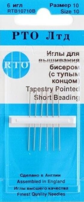Иглы бисерные с тупым концом 10-10710B RTO