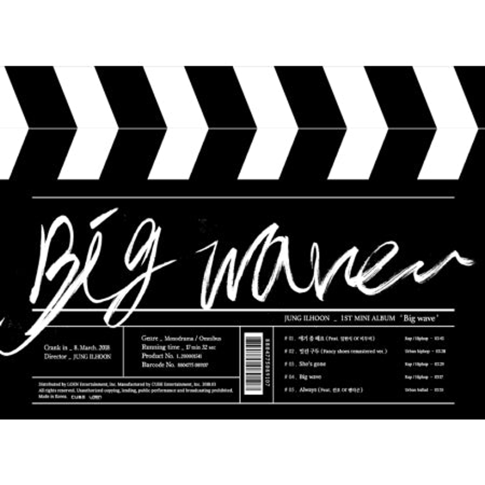 Альбом Jung Ilhoon (BTOB) - Big Wave Mini Album