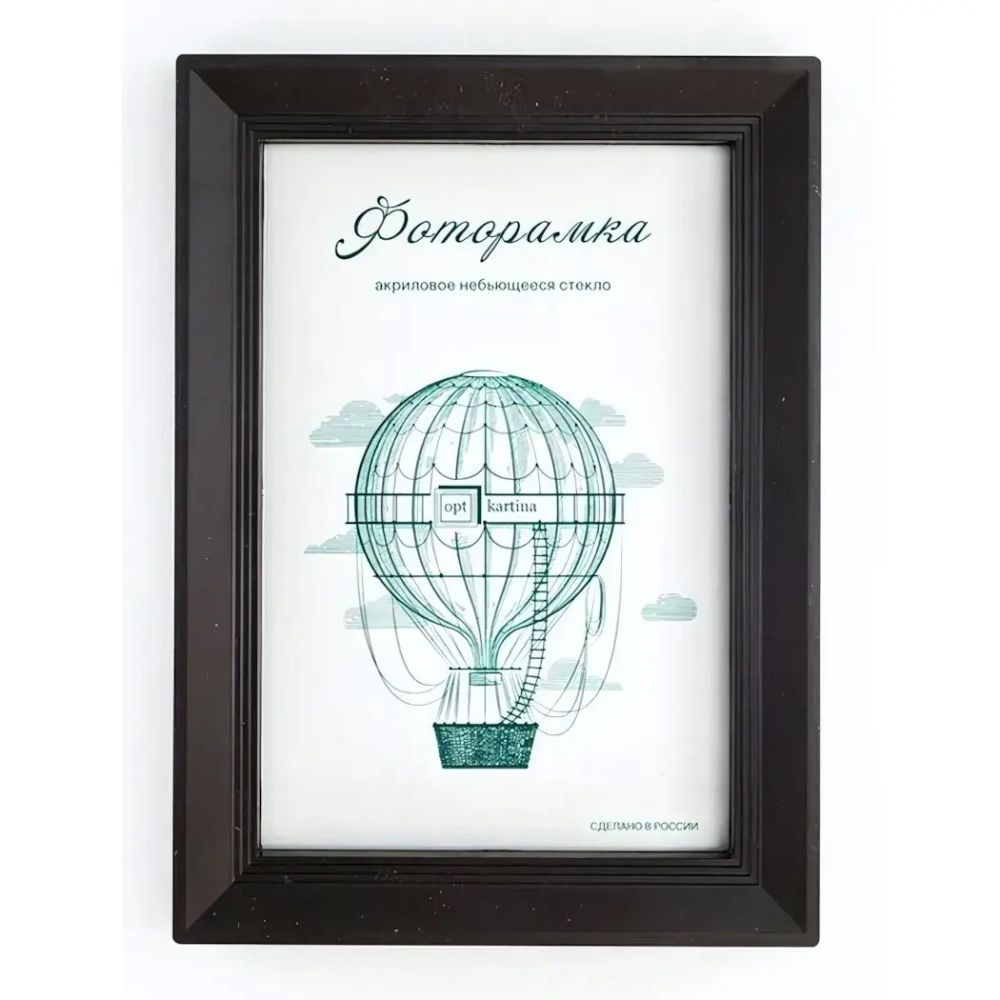 Фоторамка 10*15 см L-5 черный