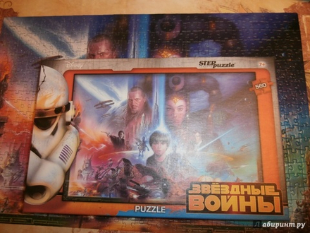 STEP Puzzle Пазл 560 "Звёздные войны" 97036 Степ