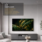 Телевизор Hyundai H-LED50BU7012 50" 4K Ultra HD LED Smart YaOS Frameless черный
