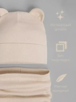 Шапка для девочки с ушками и снуд