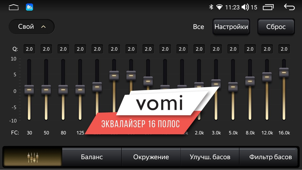 Магнитола для Hyundai ix55 2009-2013 - Vomi AK466R9-MTK-LTE Android 10, 8-ядер, 4-64Гб, SIM-слот