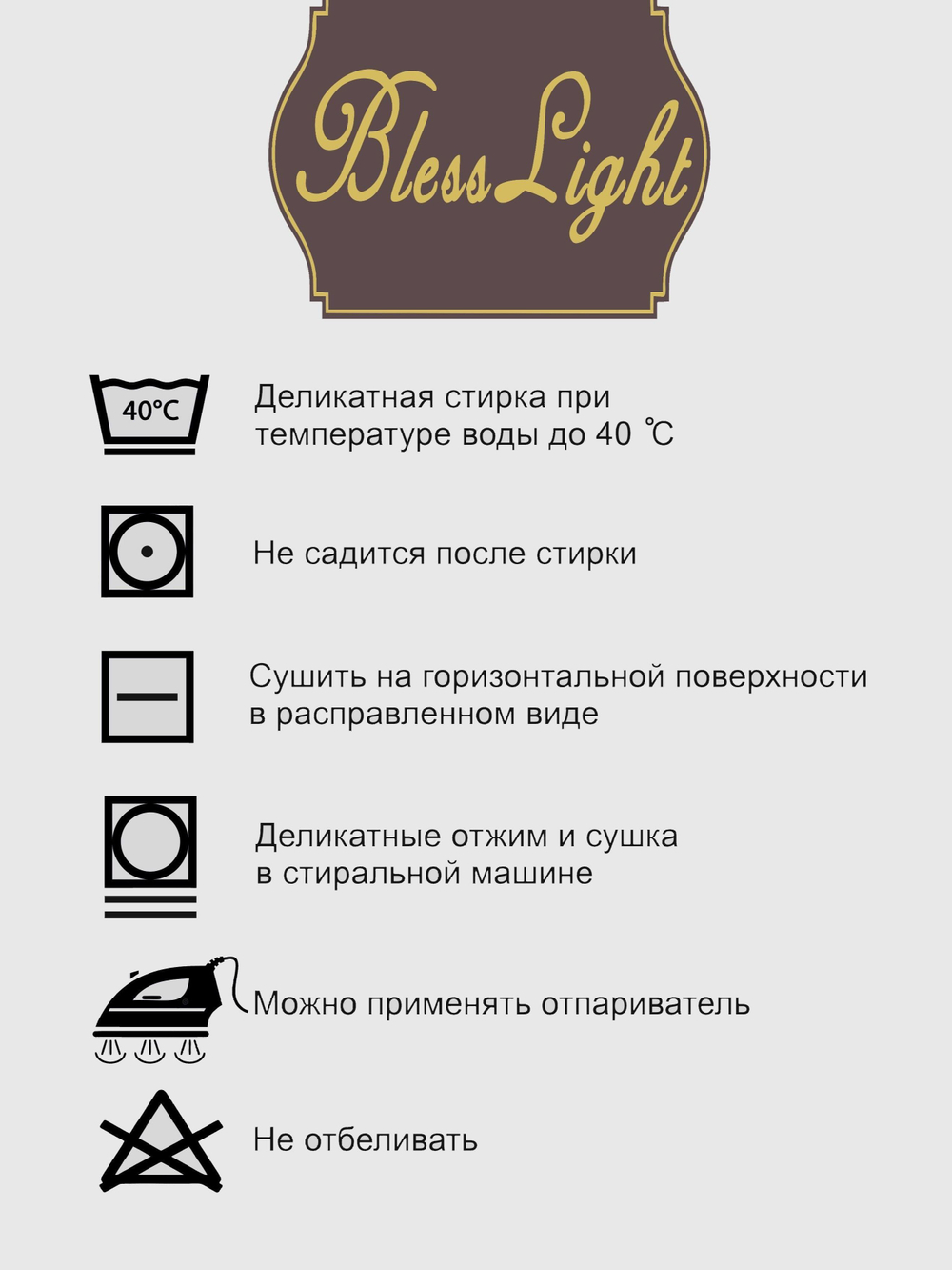 Комплект штор BlessLight Портьеры Канвас 290х200 2 шт. Розовая пудра