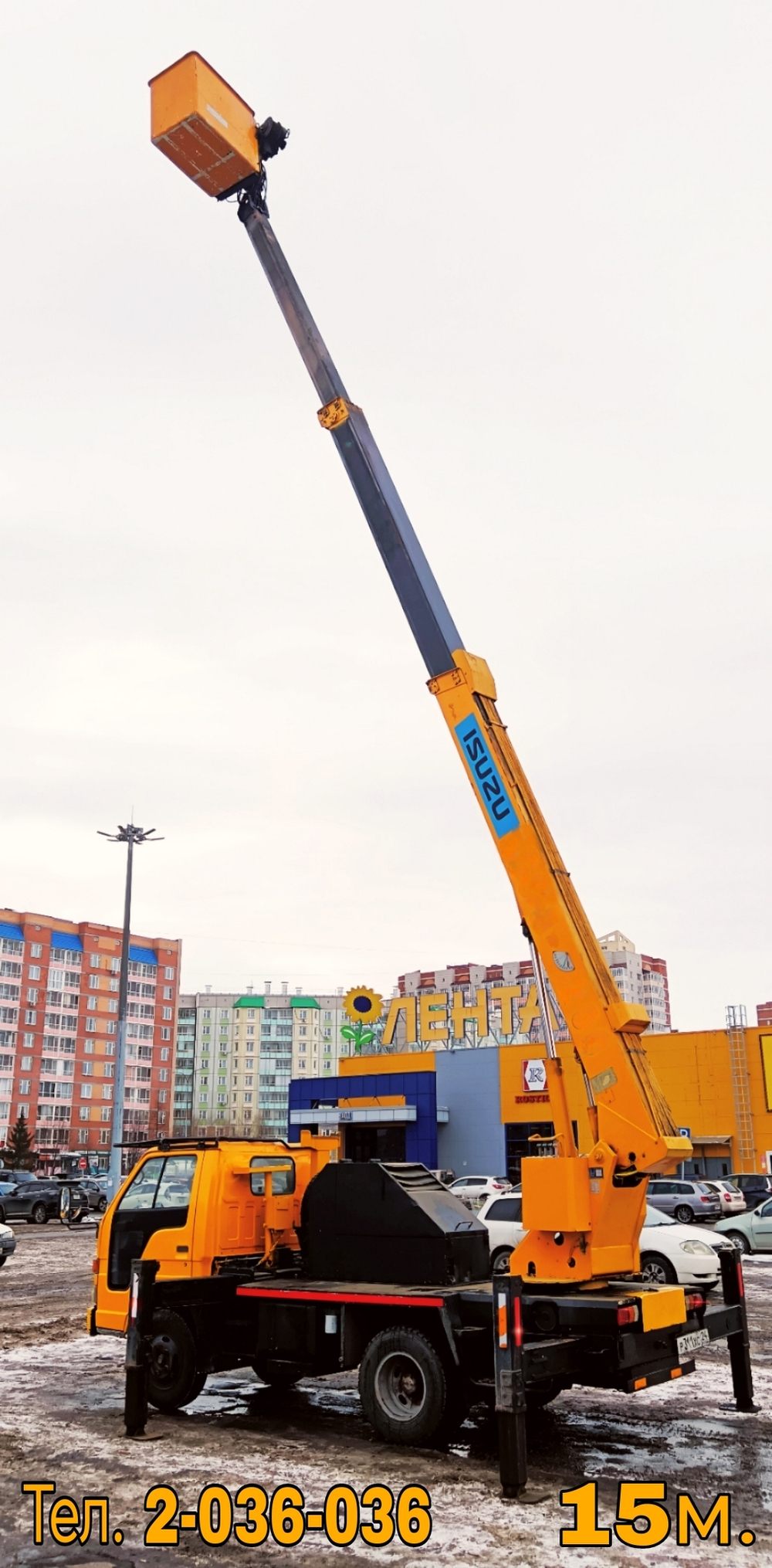 Аренда автовышки от 15 до 29 метров