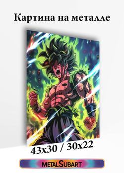 Картина на стену на металле от MetallSubArt "Драгонболл"