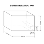 Морозильная камера CENTEK CT-4002