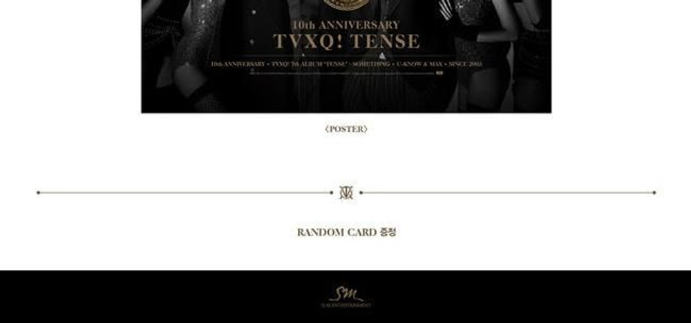 Альбом TVXQ! - TENSE 7th Album