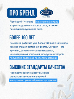 Миндальный напиток, без глютена, Riso Scotti, 10 шт по 1 л, молоко растительное, миндальное молоко без лактозы